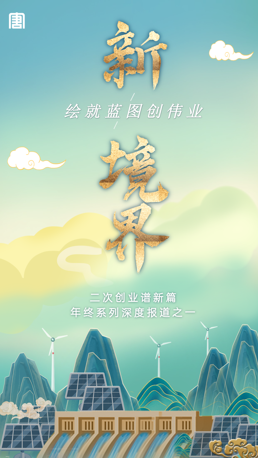 微信图片_20230105084102.png